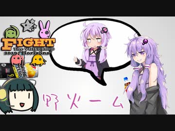 【MO・モダン】野火ーム FtV編 Part.2【ボイロ×mtg】