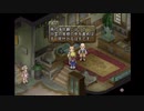 B型で左利きだけどテイルズオブデスティニー２(TOD2)実況part10