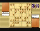 惹かれる将棋を鑑賞しよう 第200局 羽生善治 ニ冠 VS 大野八一雄 五段
