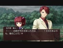 【実況】うみねこのなく頃に散 真実と幻想の夜想曲【Part60】