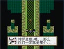 リメイク発売前にファイナルファンタジーVII（中国産）やるよ！#7
