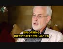 『5G』～人類への最終兵器～ 【電磁波汚染の映画『JM』の世界到来か!?】