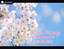 【歌ってみた】IDOLiSH7 「Sakura Message」【やまいちご】《アイドリッシュセブン》