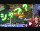 バンギラスにすかさずダメと言わせる夢月ロアちゃん