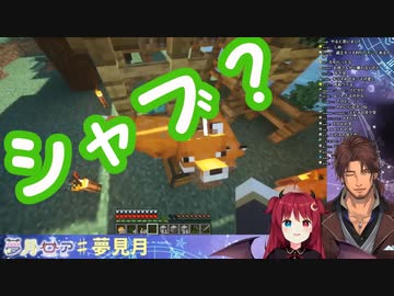 バンギラスにすかさずダメと言わせる夢月ロアちゃん