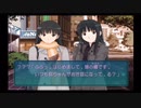 勇者が往く！　ギャルゲー嫌いとアマガミプレイ！ 絢辻司編　part10