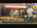 【実況】ペルソナ4　#78