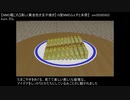 【19夏MMDふぇすと後夜祭】　個人的ここ好き