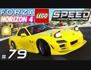 【XB1X】Forza Horizon 4 Ultimate 実況プレイ 79