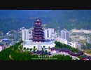 China Recommendation--shangnan