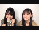 【乃木坂46◢】賀喜遥香・遠藤さくら SHOWROOM 2019年09月19日