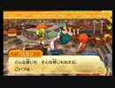 女子力すててファンタジーライフ実況プレイその031