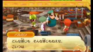 女子力すててファンタジーライフ実況プレイその031