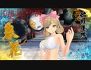 閃乱カグラ EV 百華繚乱記 春花