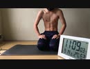 毎日筋トレ1日目【腕立て伏せ】