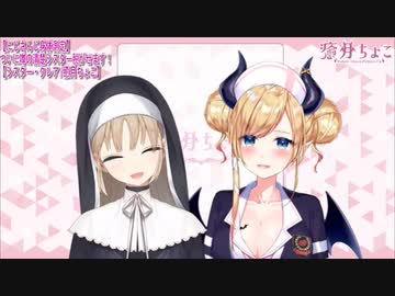 SSR酔っ払いシスター・クレアさん降臨