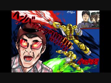 ユニバース師匠２ part500g