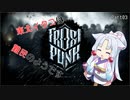 【Frostpunk】東北イタコは難民のようですPart03【東北イタコ実況】