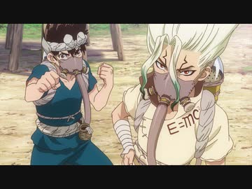 Dr.STONE（第1期）　第12話　背中合わせの仲間たち