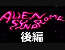 【ゆっくりレトロゲーム】FC版エイリアンシンドローム-後編-