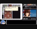 【ゆっくり実況】ロマンシング・サガ2 リマスター（iOS版）追加要素コンプリートプレイ Part10