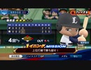 #73(06/30 第７３戦)勝利試合のターニングポイントをモノにせよ！LIVEシナリオ2019年版