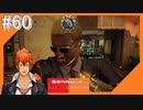 #60【COD BO4】近未来の戦場からこんにちは【つみき荘】