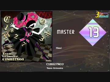 [3simai] C18H27NO3 / maimaiでらっくす創作譜面