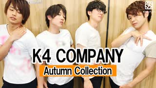 【2nd#25】K4 COMPANY Autumn Collection【K4カンパニー】