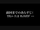 【バトオペ２】███████と私が地上A+カ繝ｳ繧ｹ繝医ｒ逶ｮ謖す Day8【 ████】