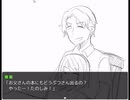 【authoring mare】お父さん　[Part4]