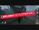 【第五人格】Q戦慄の竜巻 壁抜きリッパー！霧の極意！ IdentityV だいごじんかく アイデンティティファイブ さとみくん推し 死神 ソールイーター