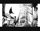 ナンセンス文学／まてぃおくん【歌ってみた】
