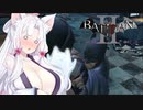 【BAC】バットたんⅡ：とーほく・シティ≪０６≫【東北姉妹＋】
