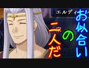 【実況】最高難易度でイースセルセタの樹海改の物語を全力で楽しむ part40