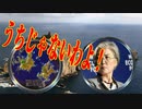 麗しき和の世界情勢  タンザニアは否定！じゃ、誰だよ！20190920