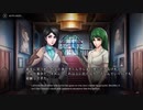 【The Letter】海外ホラーノベルを翻訳しながらやる【結月ゆかり】#3