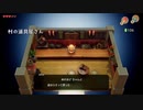リメイク版「夢をみる島」どろぼー