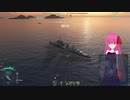 【WoWS】aim苦手艦長の奮戦記　18　wows実況