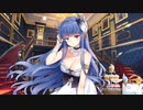 【アズールレーン】伊吹（宴のかざばな）ボイス集