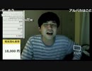 20161018 俺は逆転のロードを往く