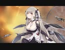 【アズールレーン】フォーミダブル  ボイス集