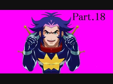 【EXVS2】ガ　ン　掘　り　マ　ッ　ク　ス　タ　ー　十八発目