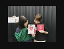 令和最初の告RADIO？powered by 四宮グループ？ 第29回 2019年09月20日