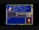 【実況】ファイアーエムブレム 紋章の謎 #92
