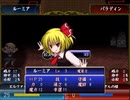 【実況】プレイスキルの下手な自分が東方ちぇむぶれむ星蓮船版を実況プレイ おまけ編part27