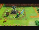 【ゼルダの伝説 夢をみる島】夢をみる島リメイクをプレイしていく　冒険その１
