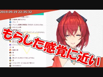 アンジュ・カトリーナ「もらした感覚に近い」
