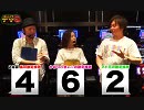 ユニバTV3 ＃72後半