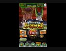（スマホゲーム)極限Ｚバトル　パーフェクトセルＬｖ100（ドッカンバトル）